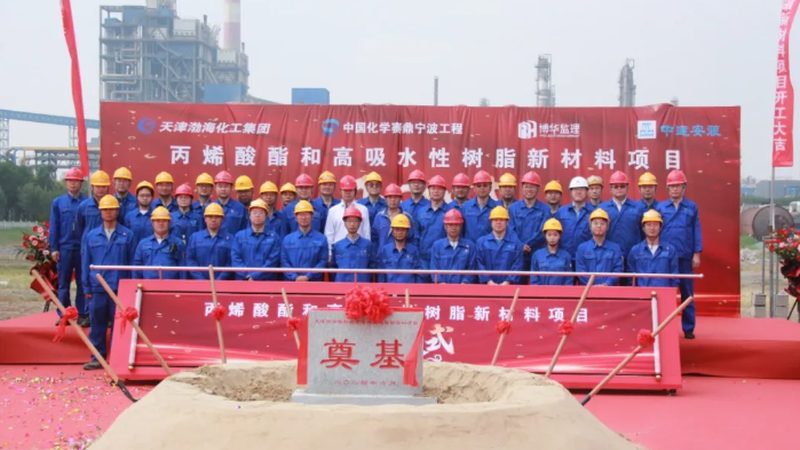 改性塑料加工：揭秘与普通塑料的五大差异