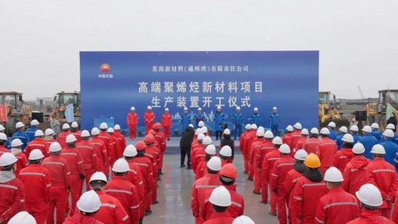 复合材料批发报价单包含哪些项目