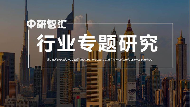 胶粘剂与密封胶：揭秘十大品牌背后的技术奥秘