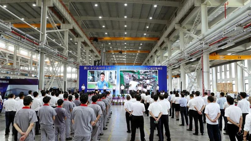 揭秘浙江精细化工产品批发价格行情的内在逻辑