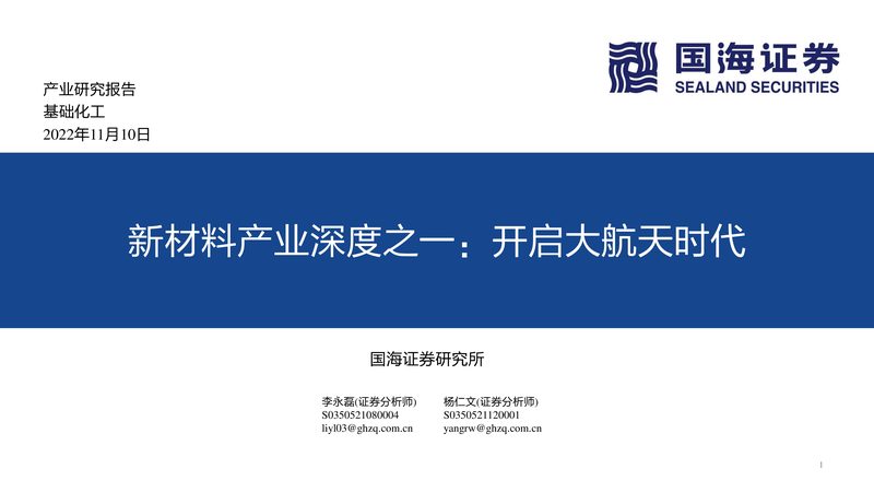 水性涂料防腐剂型号规格参数解析