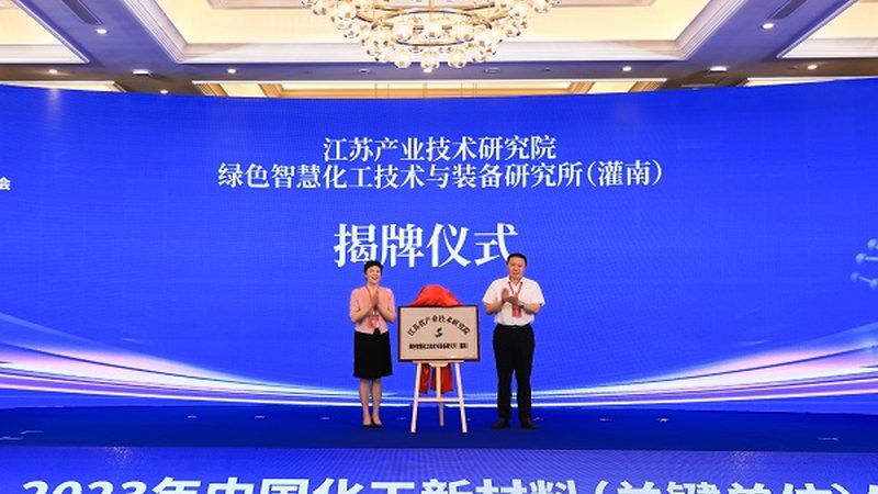 山东化工原料生产基地设备参数解析：关键指标与选型逻辑